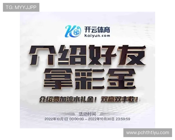 华体会体育官网app注册流程详解：新用户注册指南与注意事项