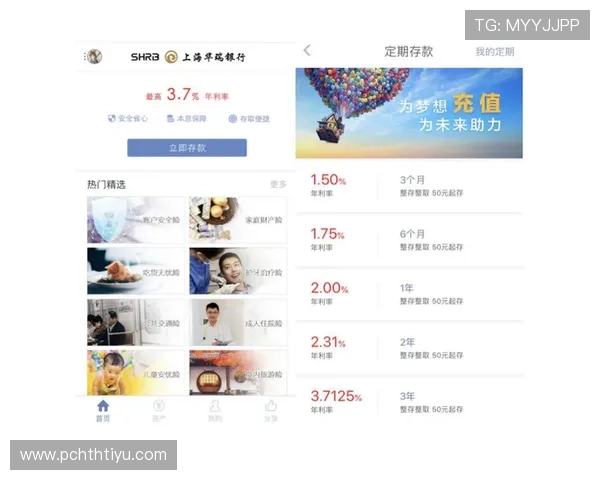 华体会娱乐app优惠活动与礼包攻略，助你在体育投注中获得更多惊喜与福利