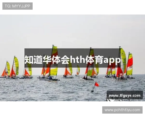 华体会官方入口提供多平台登录支持，轻松访问体育娱乐内容无障碍