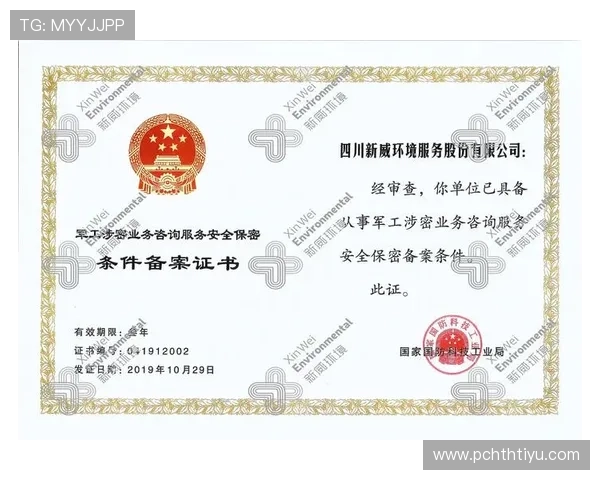 华体会官网登录入口平台：全面解析最新登录方式与安全保障措施