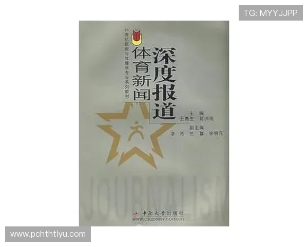 华体会官网新闻为你呈现体育界最新热点事件与深度分析