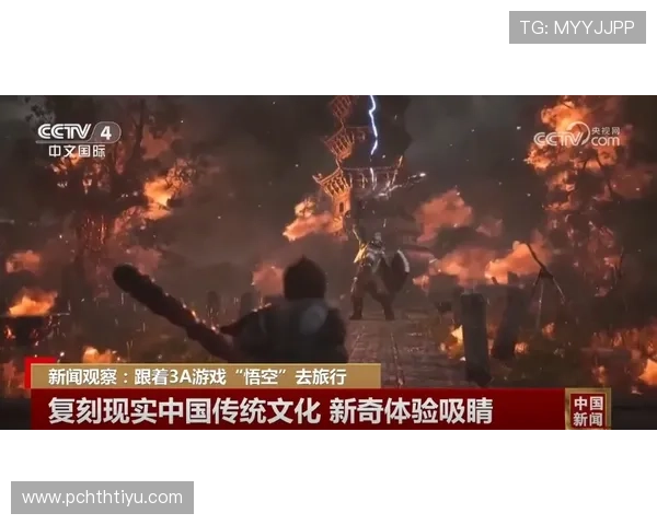 华体会官网真人游戏技术实力强大，高清画质与流畅操作带来极致的游戏体验