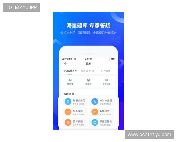 华体会手机登录界面操作步骤详解新手必看指南 华体会手机登录界面操作步骤详解新手必看指南