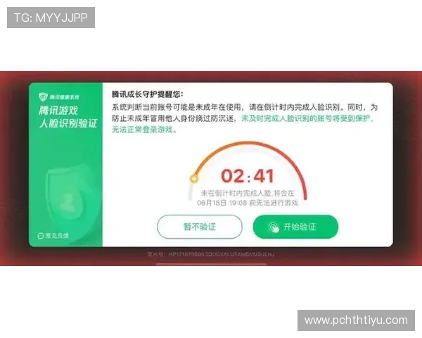 华体会最新登录地址避免登录被封风险,保障正常使用体验