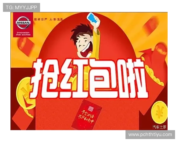 华体会正规官网有哪些优惠活动和最新促销信息详尽解析