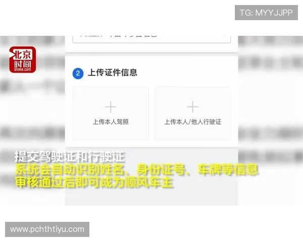 华体会注册平台多种注册方式全面比较和选择建议 华体会注册平台多种注册方式全面比较和选择建议
