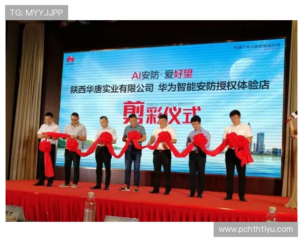 华体会登录入口手机版：华体会手机版登录流程详解及常见问题解决方案