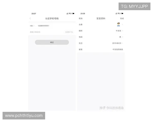 华体会登陆入口详细操作指南，教你轻松完成账号登录与安全验证