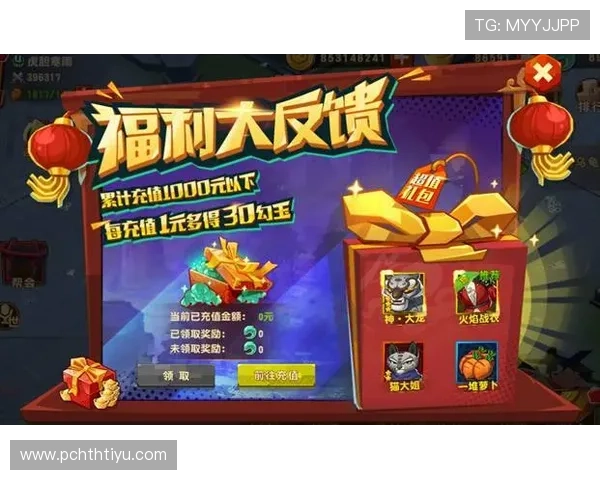 华体会线上开户优惠活动推荐助你注册即享多重福利提升游戏体验