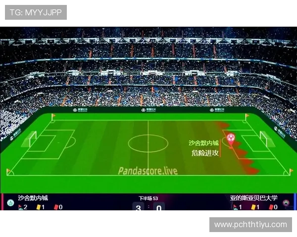 官方认证足球直播网址，保障观看安全与高清体验尽在其中