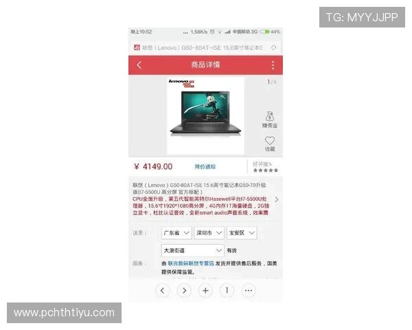 a8体育电脑版常见问题与解决方案，帮助用户排除使用中的各种困扰