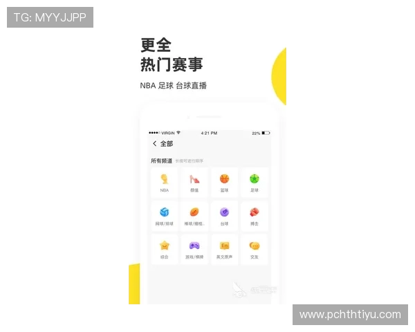 FB体育app官方最新版下载地址及详细使用指南帮助玩家轻松畅享体育赛事直播体验