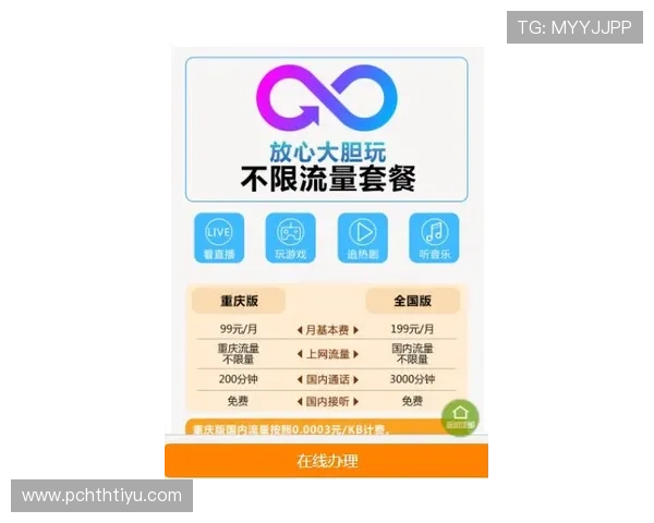 华体会体育官网app功能介绍:便捷的在线投注体验与多样化的游戏玩法满足不同用户需求 华体会体育官网app功能介绍:便捷的在线投注体验与多样化的游戏玩法满足不同用户需求