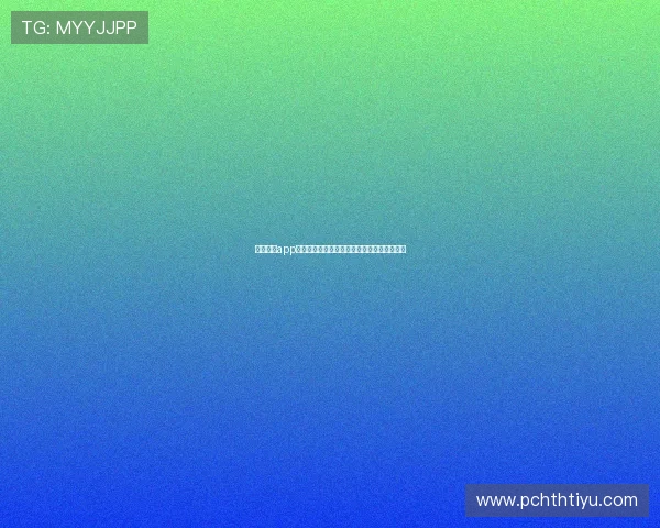 星空足球app助力世界杯赛事直播与实时比分分析全面升级